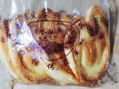 -国际饭店·帆声西饼屋(黄河路店)