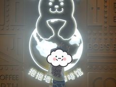 -抱抱地球咖啡馆(国家海洋博物馆店)