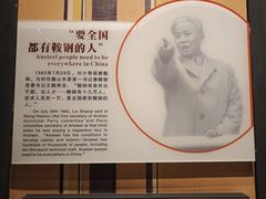 -鞍钢博物馆