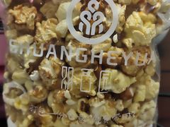 -双合园·海鲜水饺青岛菜(万佳广场店)