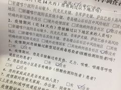 -天津医科大学第二医院