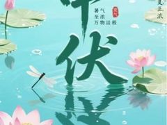 -火龙堂·风味民间菜(文一路店)