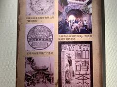 -迪庆藏族自治州博物馆