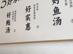 -美颐美·鲍汁排骨饭(龙华百佳华店)