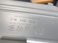 -奢收多·二手奢侈品回收中心(国际广场店)