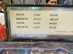-光明邨大酒家(淮海路店)
