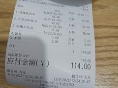 -九龙餐厅(大沽路店)