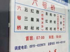 -后柳水乡