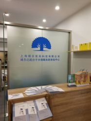 -博乐达水杨酸祛痘皮肤管理中心