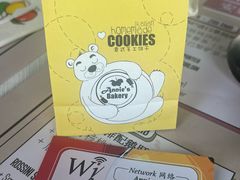 -安妮意大利餐厅(日坛店)