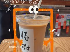 -椿树咖啡