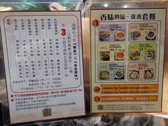 -渔乡米坊·岭南传统小吃专门店(天河龙口西店)