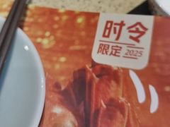 -点都德(长泰广场店)