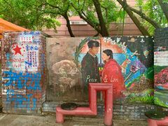 -黄桷坪涂鸦艺术街