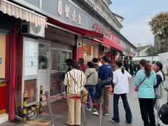 -江南蟹壳皇(新民桥店)