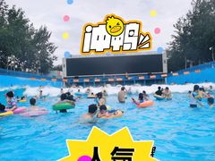 -欢乐水魔方水世界