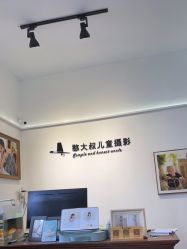 -憨大叔韩式儿童摄影 80店连锁(闵行店)