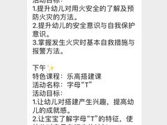 -Nice mama奈思妈妈婴幼儿托育中心(海峡社区店)