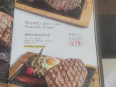 -凡塔斯牛排餐厅(厚街万达店)