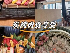 -炎蔵牛舌烤肉