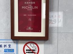 -复兴面王(河东路起源店)