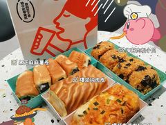 -千里酥(中山北路店)