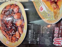 -砂锅居(西四店)