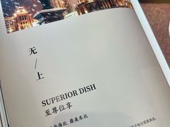 -京滨饭店·餐厅(阜外大街店)
