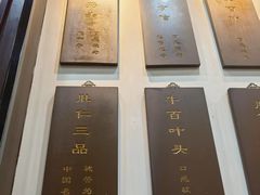 -爆肚冯(廊房二条店)