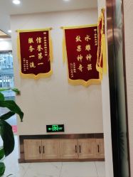 -芳朵美容养生SPA