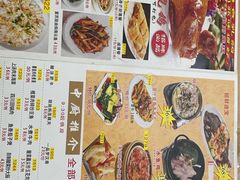-吉莲利苑海鲜酒家(珠海拱北28年老字号店)