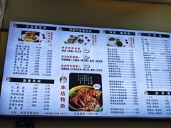 -邓老汉燃面村(水井街店)