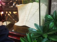 -郝家火烧(古城店)