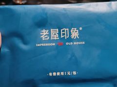 -老屋印象川菜(世纪东方店)