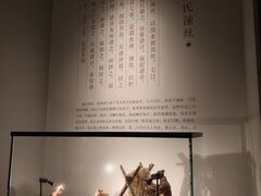 -齐文化博物馆