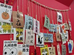 -听涛雅苑百味饺子老家菜馆