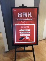 -Yestar艺星医疗美容医院