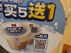 -宏状元现熬粥·京味菜(五棵松店)