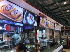 -四宜糕团店(南大街店)