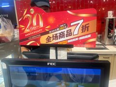 -85度C(生甜甜圈研究工坊·上海局门店)