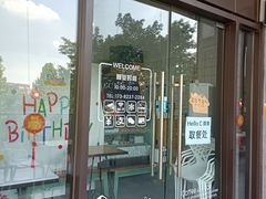 门面-蜜蜂小象·榴莲千层蛋糕(时代汇11栋店)