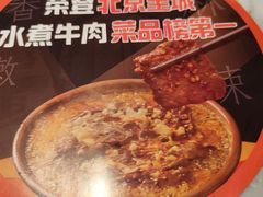 -懒人盐府人家(航天桥店)