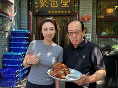 -聚首堂·特色小吃·肘子·炙子烤肉烤串(什刹海德胜门店)