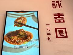 -詠春园