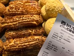 -西树泡芙(湖滨银泰in77B区店)