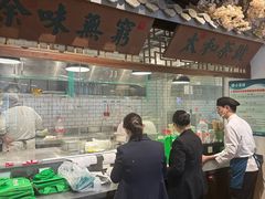 -小菜园新徽菜(苏州繁花中心店)