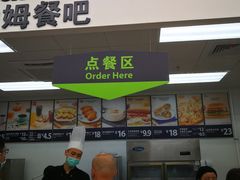 -山姆餐吧(山姆会员商店店)