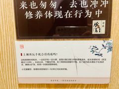 -承启堂中医馆·健康管理中心·推拿·针灸