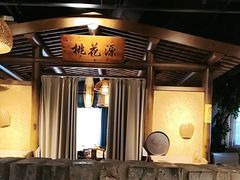 -井水小厨·湘菜(活力广场店)