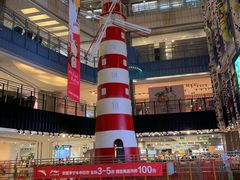 -天虹购物中心(石路店)